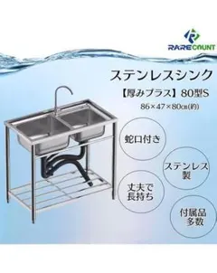 masaki様 リクエスト 2点 まとめ商品