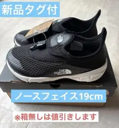THE NORTH FACE ストレイタムピカ 19cm水陸両用スニーカー　新品のサムネイル