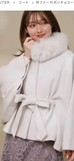 2025年最新】Noela ポンチョ・ケープコートの人気アイテム - メルカリ