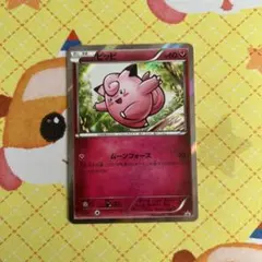 2026年最新】014/XY-P ピッピの人気アイテム - メルカリ