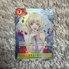 ONE PIECE CARD GAME ステューシー 7000レアカード