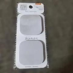まるみの　付箋　月の道しるべのサムネイル
