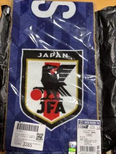 與那城奨JIBLUE JO1 タオルマフラー - メルカリ