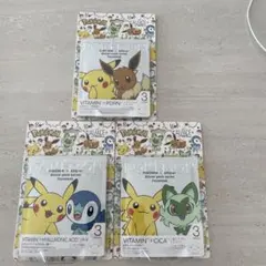 ポケモン Alface+ オルフェス フェイスマスク パック 3種類 9枚セットのサムネイル