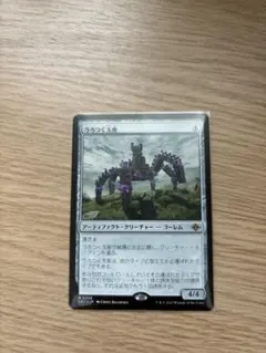 LCI うろつく玉座/Roaming Throne プロモ版 MTG - メルカリ