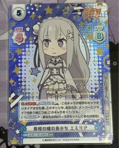 Reバース チノ シリアル SNR Reバース チノ シリアル SNR