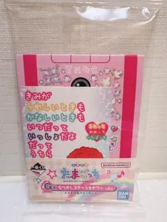 たまごっち 一番くじ G賞 なつかしステーショナリー メモ帳ステッカー