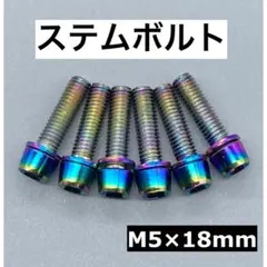 眞宮　正宏様 リクエスト 2点 まとめ商品