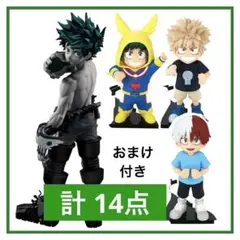 【新品・未開封】僕のヒーローアカデミア 大人気プライズフィギュア4点セット！