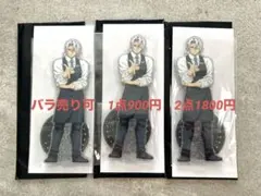 鬼滅の刃　モクテルバー　両面アクリルスタンド　宇髄天元　3点セット