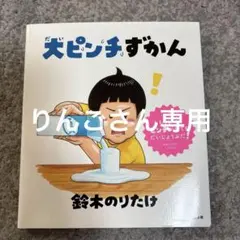 Item thumbnail for item 3ca96f0d-c2df-4918-a73b-d95a657ca3c7