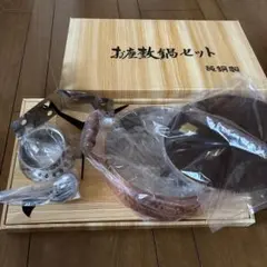 未使用品　カネカ産業お座敷鍋セット純銅製のサムネイル