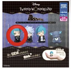 ディズニー ツイステッドワンダーランド 肩ズン ジェイド