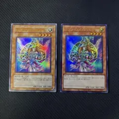 始まりの神 ファーラ シークレット 2枚セット 遊戯王 - メルカリ