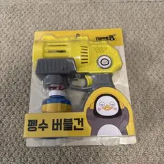 Item thumbnail for item c72b012c-7676-45ae-aaad-53c08ae52ce0