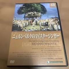 ワーグナー クラシック