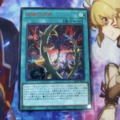 2026年最新】赤シクの人気アイテム - メルカリ