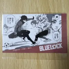 ステッカー　糸師冴　糸師凛　ブルーロック　キャラガム