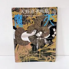 Item thumbnail for item 4277dbfe-05b7-4be1-9002-b467b5bb15bc