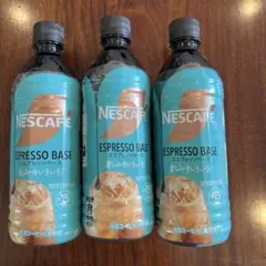 ネスカフェ エスプレッソベース 甘さひかえめ 3本のサムネイル