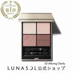 新品　LUNASOL アイカラーレーション N 22 アイシャドウパレットのサムネイル