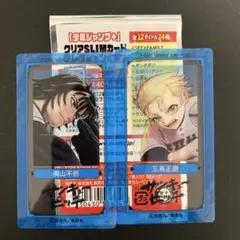 ジャンフェス 2026 クリアSLIM カード サンキューピッチ 桐山 三馬