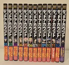 未開封 デッドアカウント 全巻 帯付き セット 渡辺静 漫画 コミック