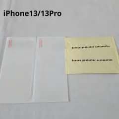 iPhone13/13Proフィルム ガラスフィルム 2枚