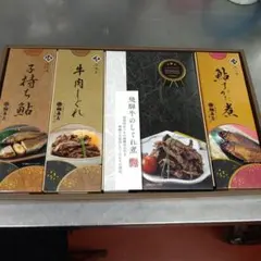信玄食品 あわび姿煮 3個セット 梅干し - メルカリ