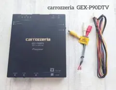 2025年最新】GEX-P90DTVの人気アイテム - メルカリ