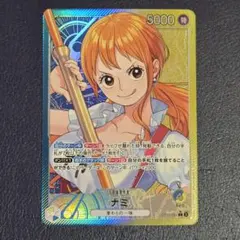 2026年最新】ナミ リーパラの人気アイテム - メルカリ