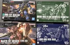 HG 1/144 袖付き+ジオン残党軍セット - メルカリ
