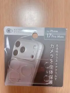 iPhone 17 Pro Max カメラレンズ保護カバー
