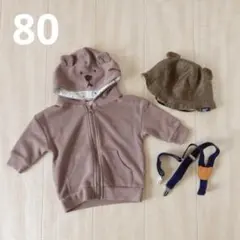 80 まとめ売り クマ 長袖 羽織 帽子 サスペンダー 男の子 女の子 子ども服