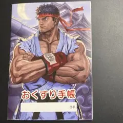 Item thumbnail for item 5a32926a-45c7-4a7f-a02d-e5c7aa22ff1c