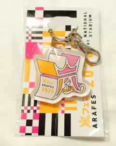 2026年最新】ARASHI（嵐）の人気アイテム - メルカリ