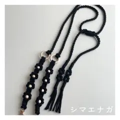 韓国風スマホショルダーストラップ　ハンドメイド　マクラメ　長さ調節機能付き