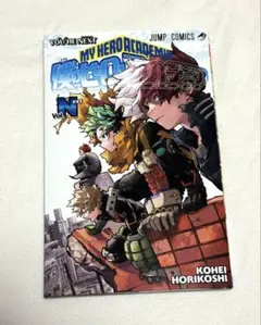 僕のヒーローアカデミア ユアネクスト 映画入場者特典