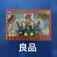 良品　ドラゴンボール　カードダス 2 シェンロントゴハン 発色良 ドラゴンボール カードダス 2 シェンロントゴハン - メルカリ