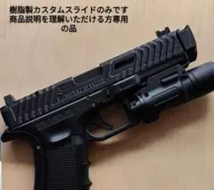 ™️GBB Glock17 Gen4 おまけ付き 楽天市場】東京マルイ グロック 17 gen4の通販