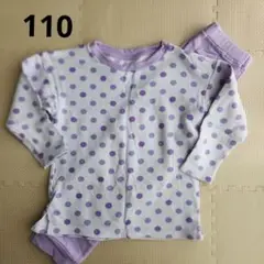水玉模様長袖パジャマ 110サイズ パープル