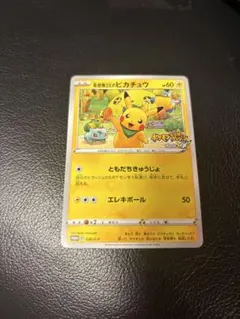 ポケモンカード　救助隊DXのピカチュウ　ゲオ　プロモ　センタリング良好 ゲオが限定プロモカード「救助隊DXのピカチュウ」をプレゼント