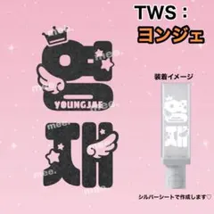 あやか様 リクエスト 2点 まとめ商品