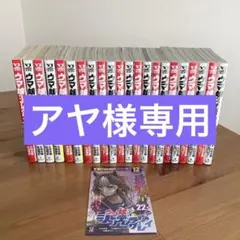 【新品未開封】 ウマ娘 シンデレラグレイ 1〜15巻セット おまけ付き ウマ娘 シンデレラグレイ 15巻発売記念 一部書店にてノベルティー配布!