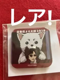 2025年最新】Jワールド限定景品の人気アイテム - メルカリ