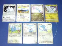 ポケカ チルタリスex ☆ まとめ売り まぼろしの森 068/086