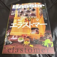 Item thumbnail for item b2513946-514d-40cc-872d-4a69b0e5e026