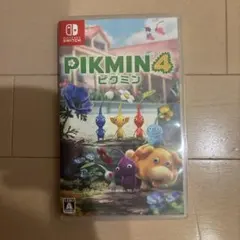 ピクミン4