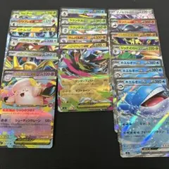 ポケモンカードRRまとめ売り