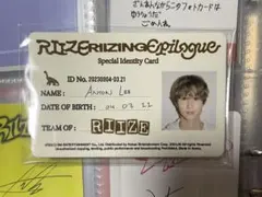RIIZE RIIZING Epilogue トレカ アントン